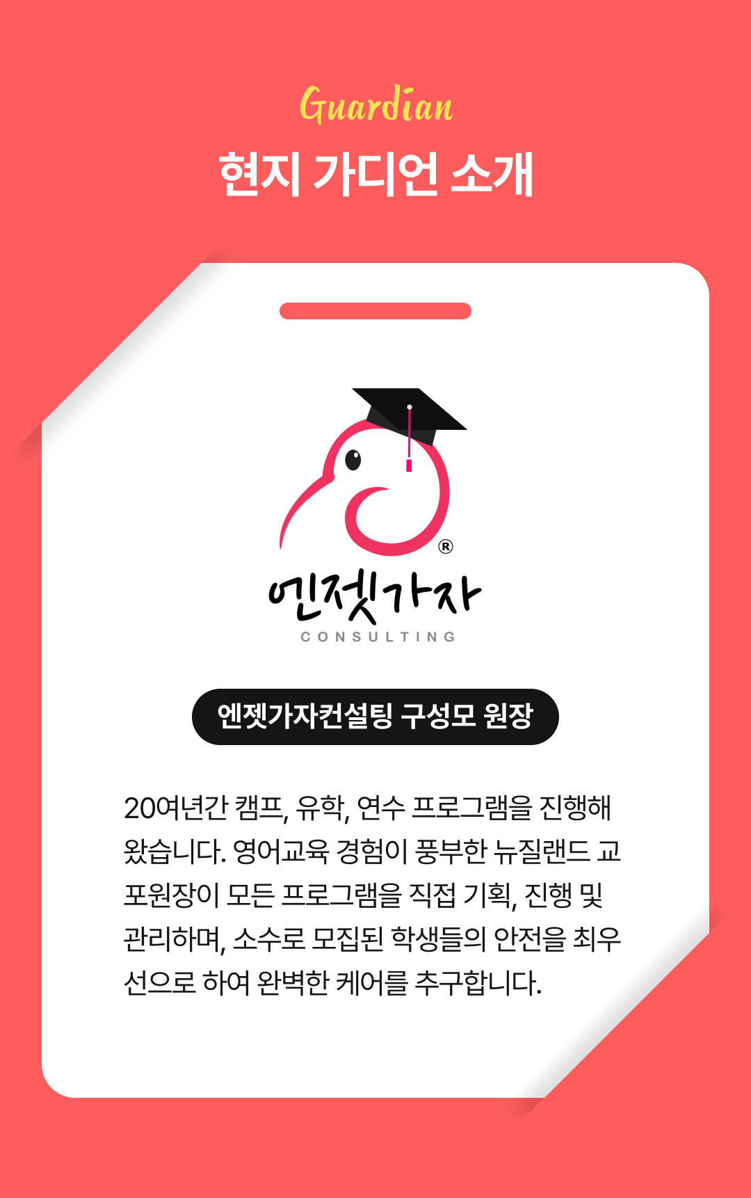 08_소개-2 (1).png
