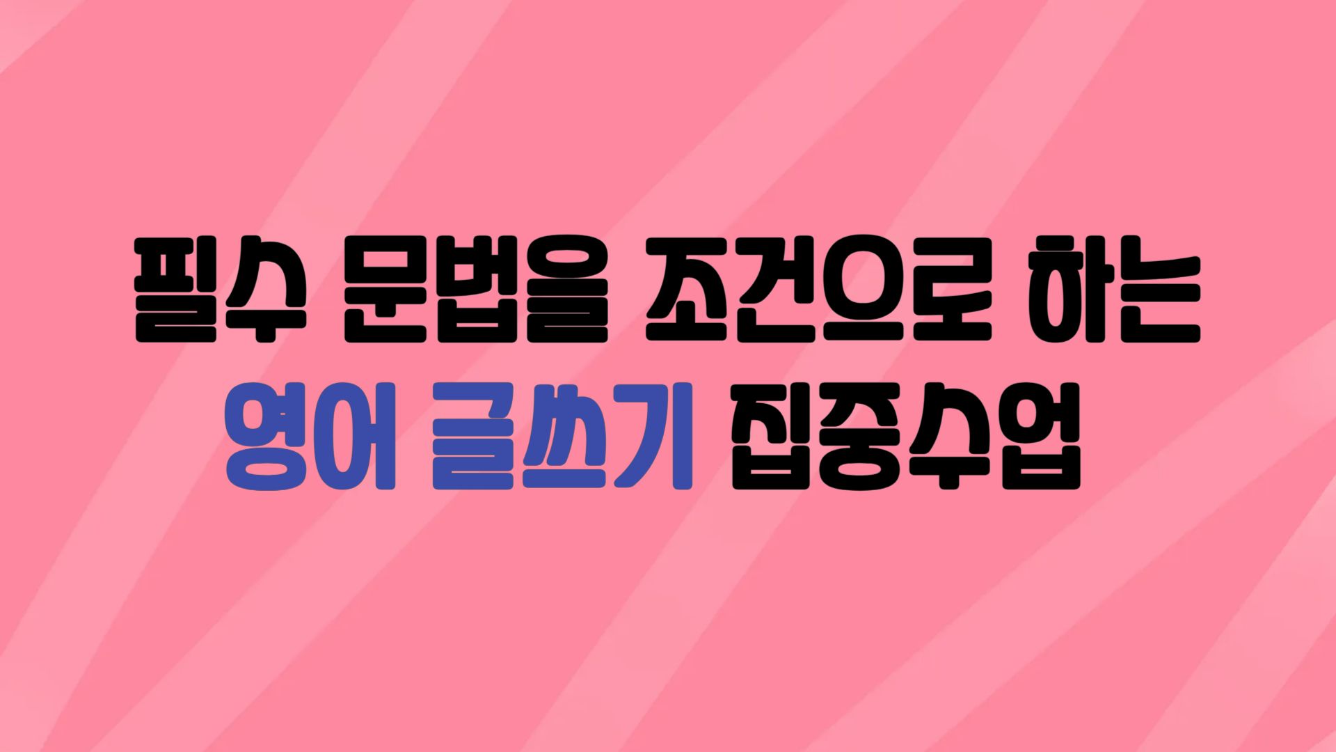 제목을 입력해주세요_-002 (1).jpg