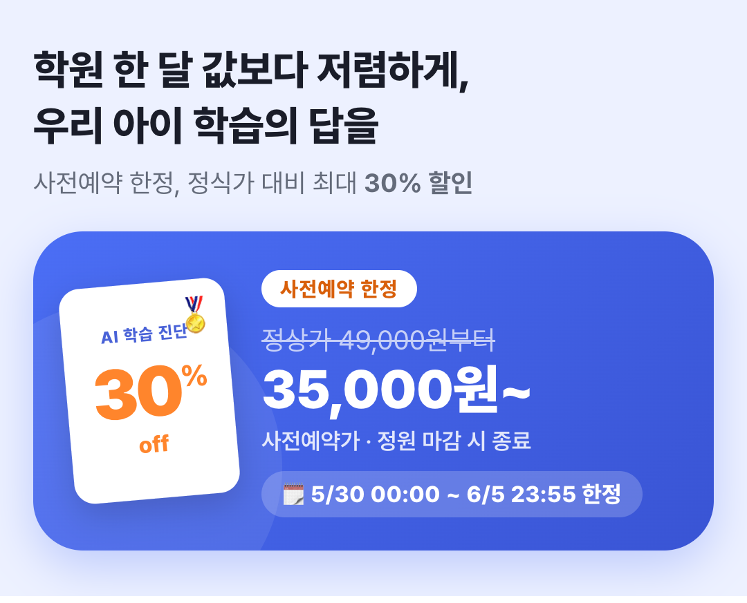 06_coupon.png