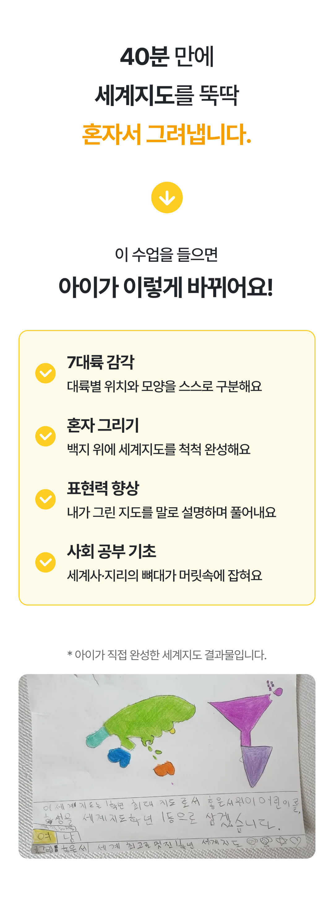 02_수업 소개.png