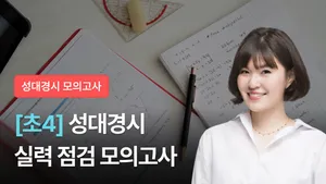 class-13878-thumbnail