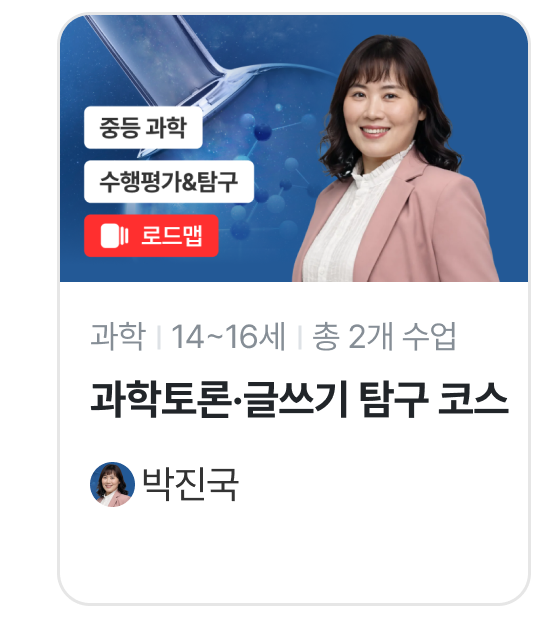 박진국_수행평가.png