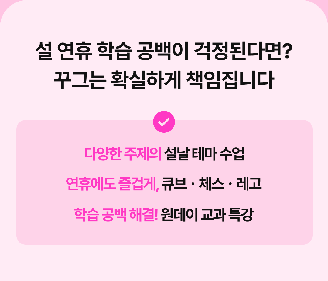 최종_설명 영역.png