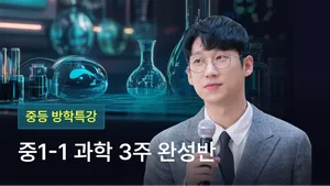 class-13378-thumbnail