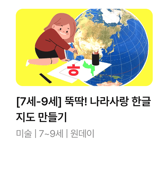 한글날_07 (1).png