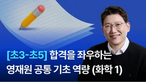 class-14233-thumbnail