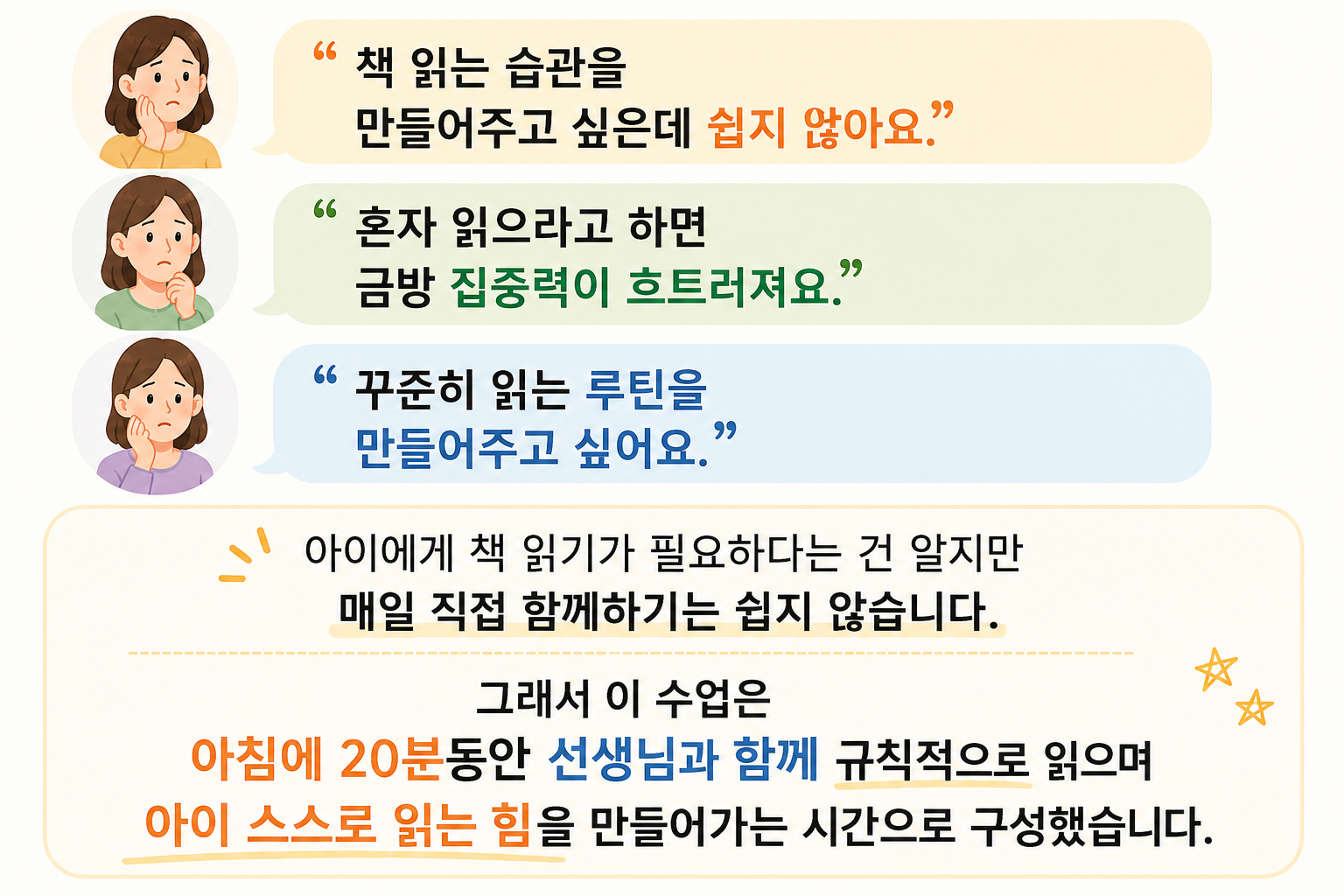 f0b56467-d593-4202-83f2-8a3c98328496.png