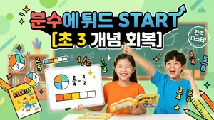 class-14915-thumbnail