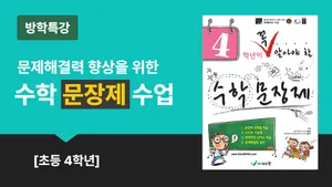 class-13163-thumbnail