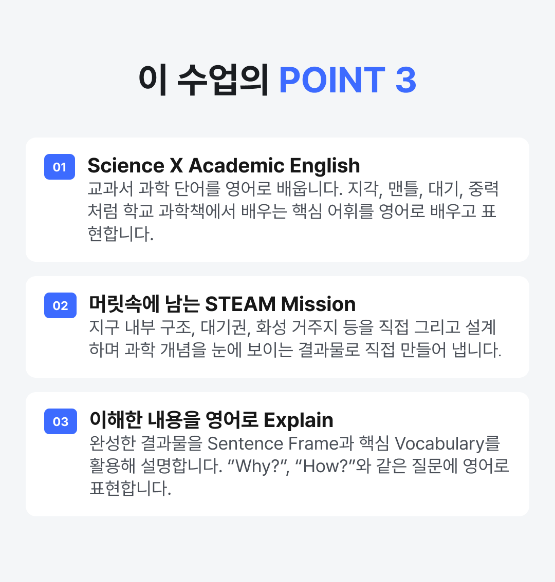 04-usp-b.png