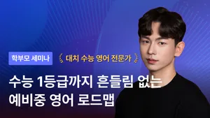 class-13087-thumbnail