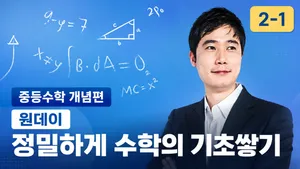 class-16214-thumbnail