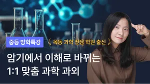 class-13246-thumbnail