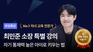 class-13021-thumbnail