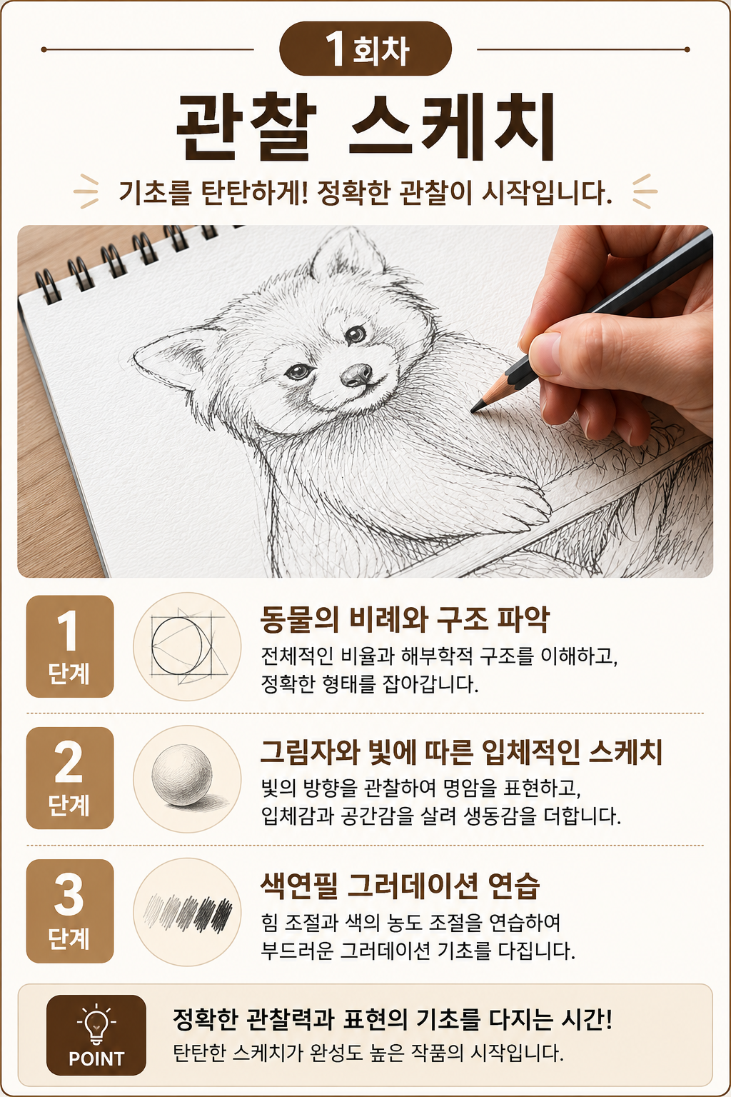 72508fa1-d4f0-46c9-bba3-1729af340b84.png