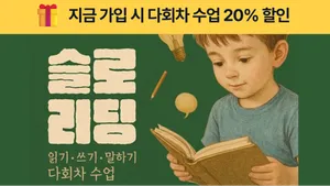 class-14926-thumbnail