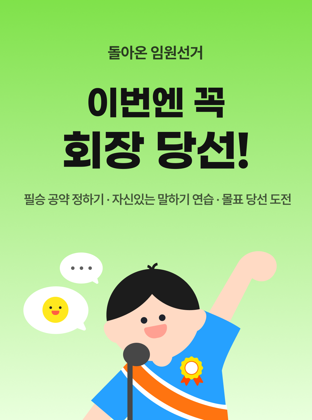 01_상단 (2).png