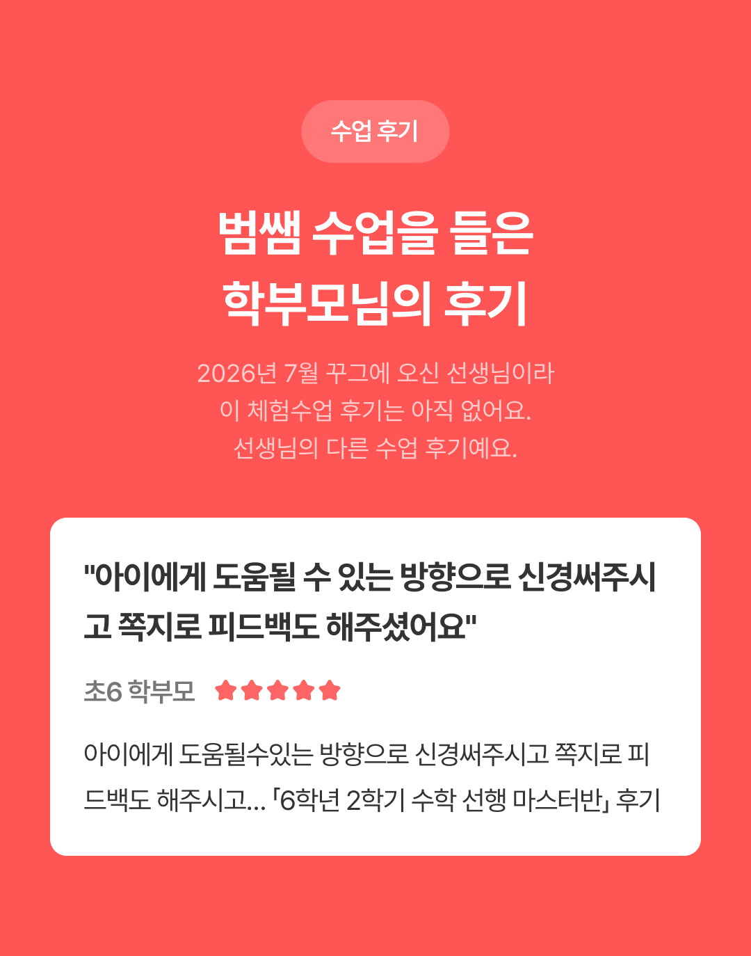Frame 1739335465 (5).png