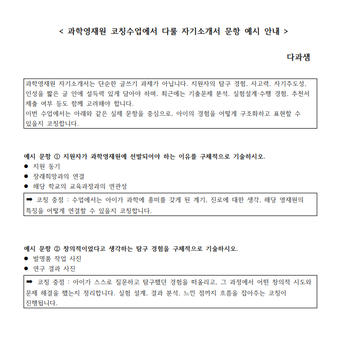 image (7).png
