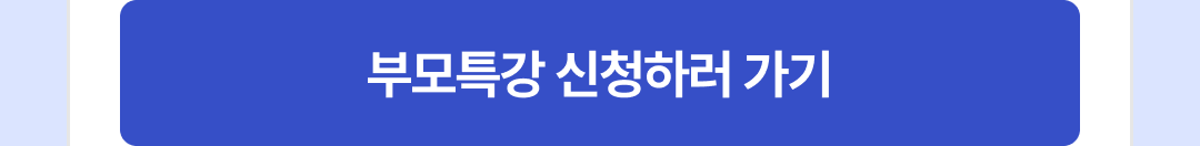 07_버튼 (국어).png