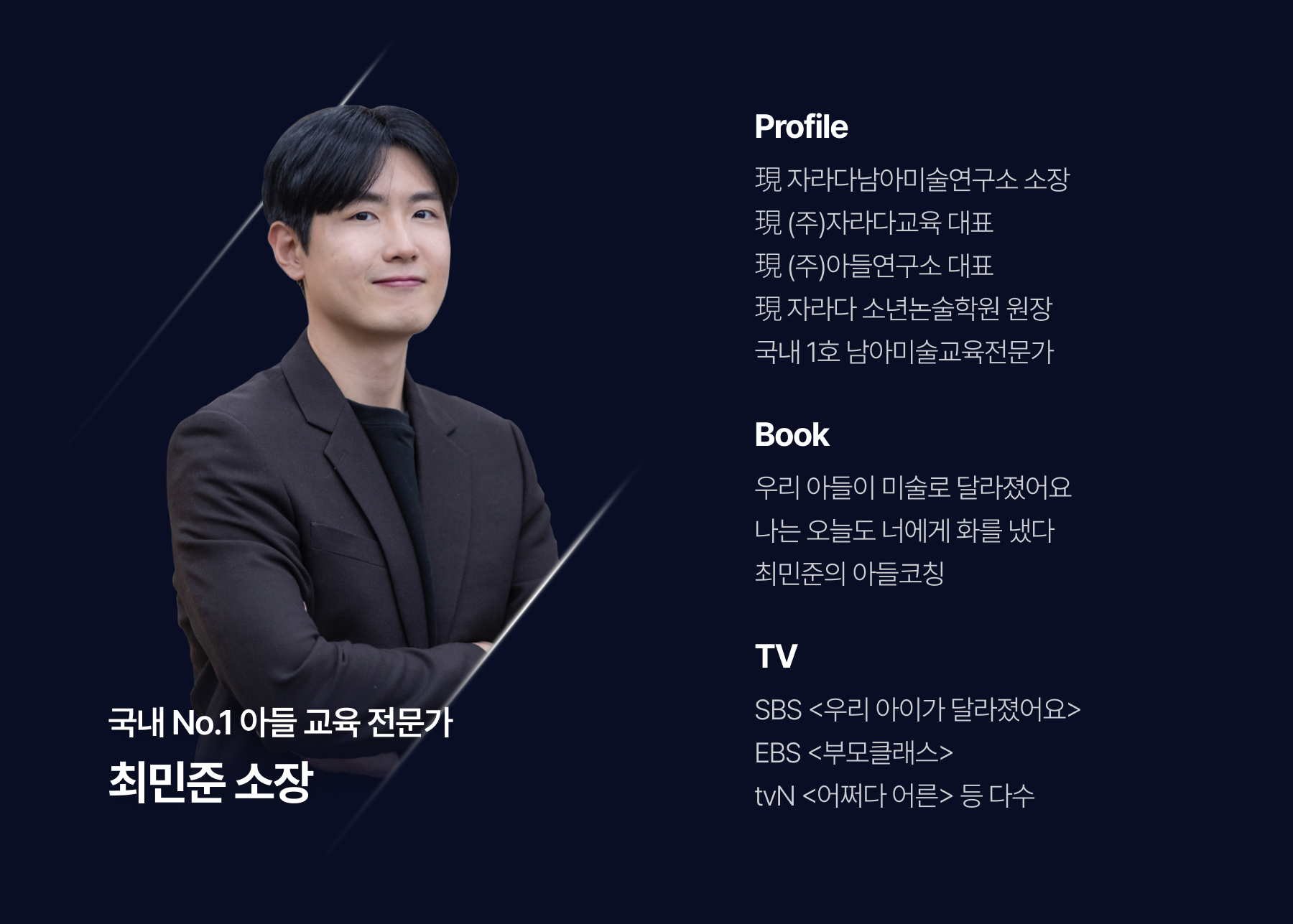 최민준 상세피이지_02.png