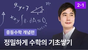 class-9530-thumbnail