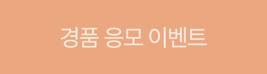 02_앵커-추석쿠폰팩.png
