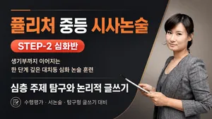 class-15096-thumbnail
