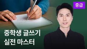 class-12233-thumbnail