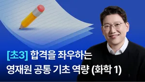 class-14233-thumbnail
