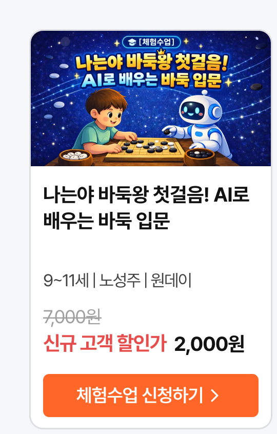 01.수업_16513.png