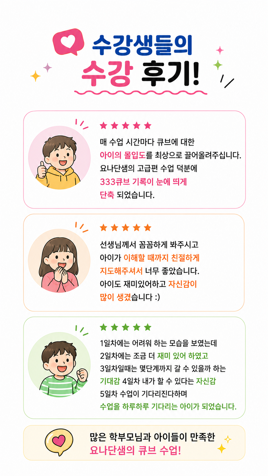 ChatGPT Image 2026년 5월 20일 오후 04_30_35.png