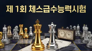 class-14490-thumbnail