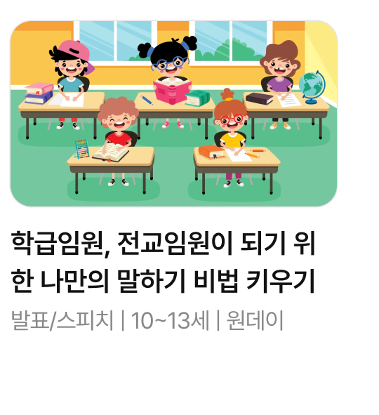 05_수업 2.png