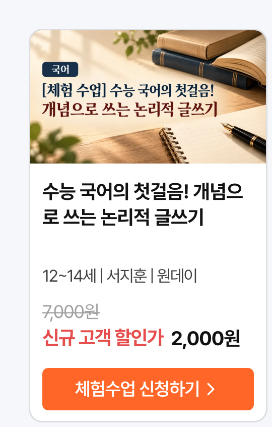 01.수업_16518.png