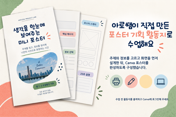 스텝 이미지