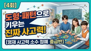 class-8795-thumbnail