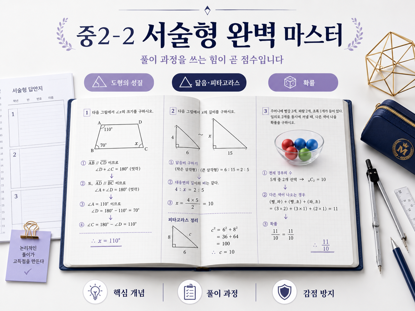 ChatGPT Image 2026년 7월 13일 오후 12_25_13.png