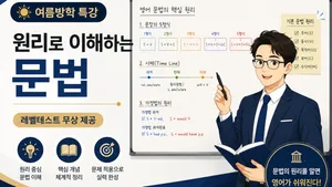 class-15716-thumbnail