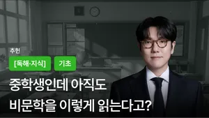 class-13711-thumbnail