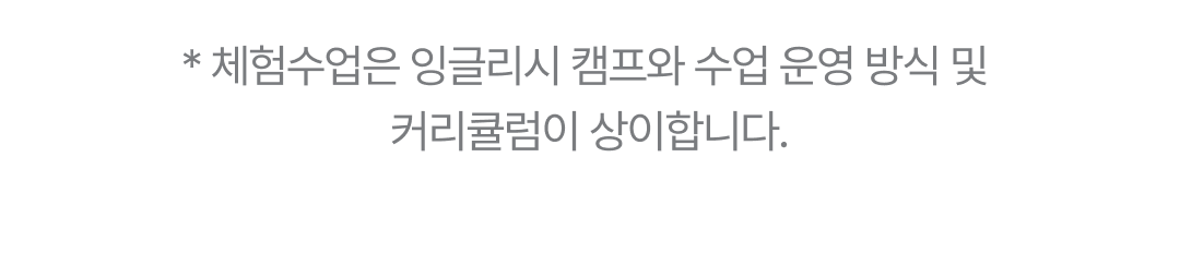 20체험수업카드 뒤.png