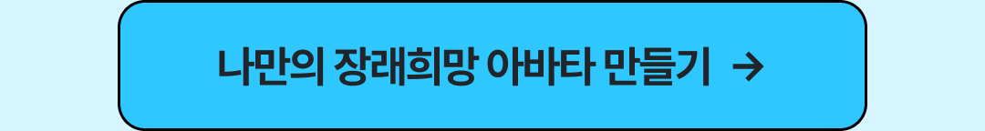 13(캐러셀 하단2cta).png