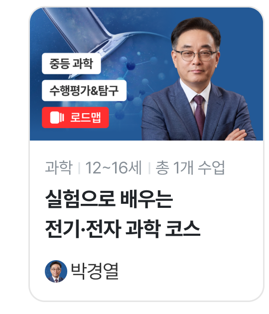 박경열_수행평가.png
