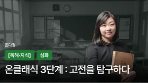 class-14107-thumbnail