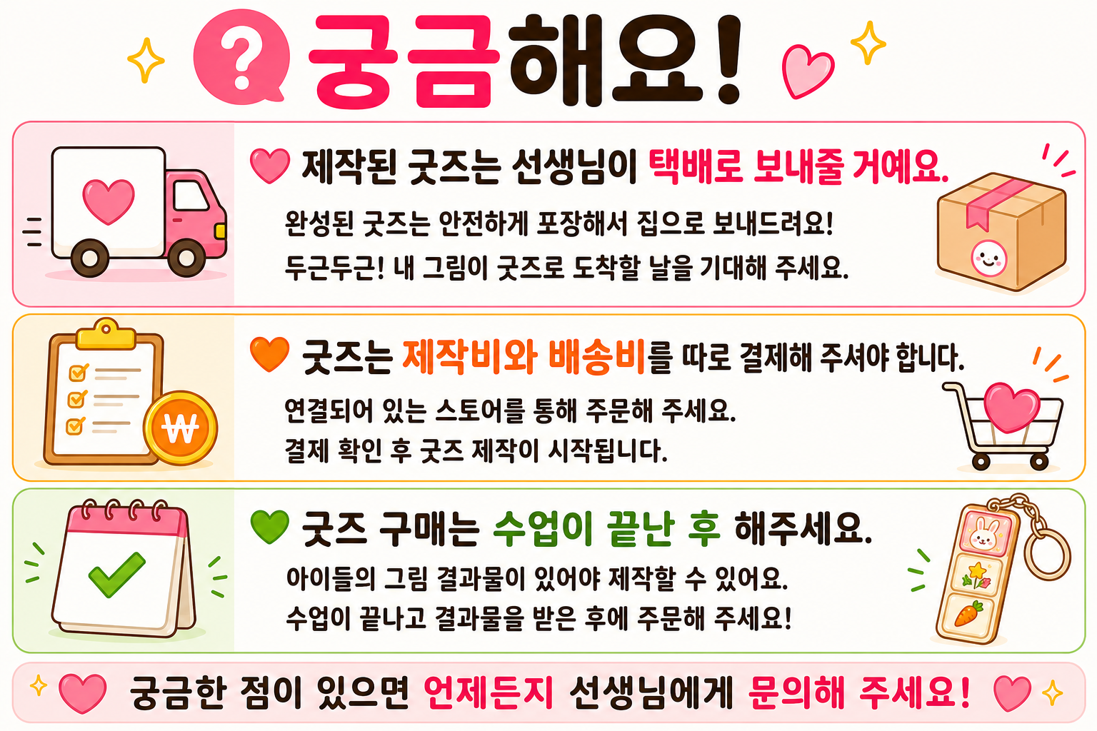 470b2d50-4b0f-481d-98af-b62fec54d905.png