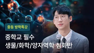 class-13379-thumbnail