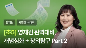 class-14571-thumbnail