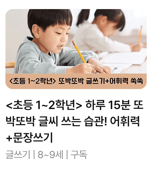 국어_02 (1).png