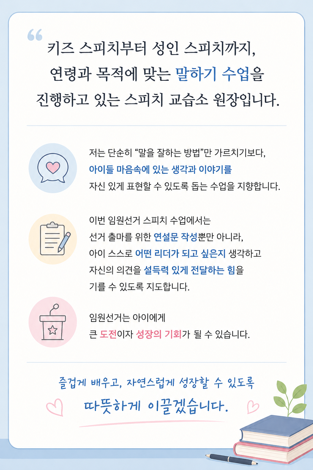 29da479a-94a6-4fb0-b569-3d7da93a7b01.png