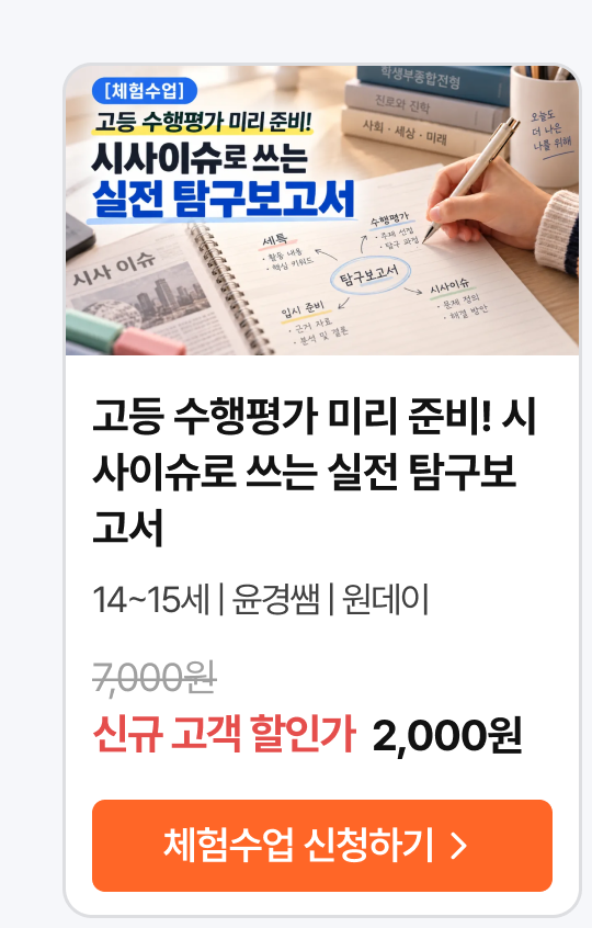 01.수업_16515.png